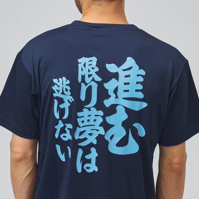 MIZUNO（ミズノ） メンズ 半袖 機能 Tシャツ APメッセージTシャツ