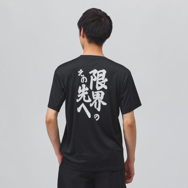 MIZUNO（ミズノ） メンズ 半袖 機能 Tシャツ APメッセージTシャツ