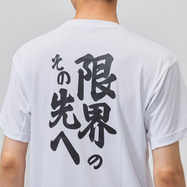MIZUNO（ミズノ） メンズ 半袖 機能 Tシャツ APメッセージTシャツ