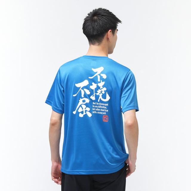 hummel（ヒュンメル） メンズ 半袖 機能 Tシャツ グラフィックTシャツ
