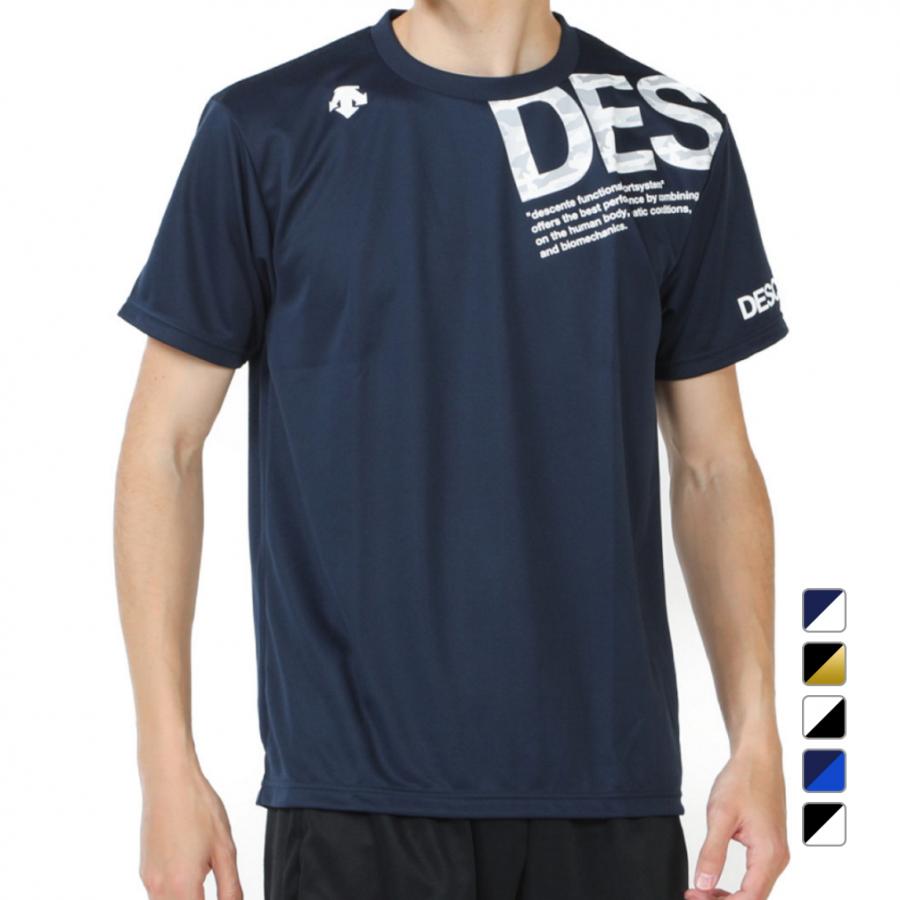 デサント メンズ 半袖機能Tシャツ DX-C0763AP DESCENTE :9620750411:アルペングループヤフー店 - 通販 - Yahoo!ショッピング デサント メンズ 半袖機能Tシャツ DX-C0763AP DESCENTE :9620750411:アルペングループヤフー店 - 通販 - Yahoo!ショッピング
