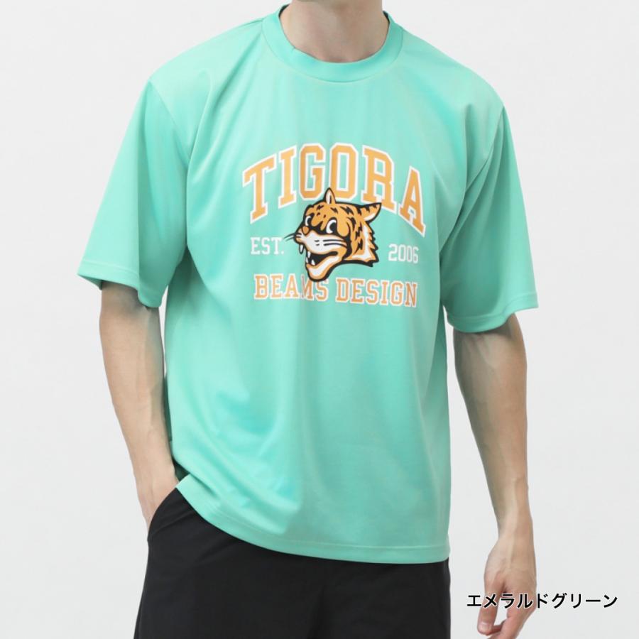 TIGORA by BEAMS DESIGN メンズ 半袖 機能 Tシャツ ドライメッシュ