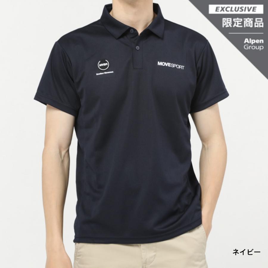 DESCENTE GOLF デサント メンズ 半袖 機能 ポロシャツ DX-C2450AP