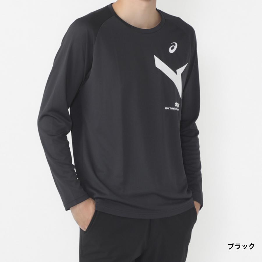 ASICS（アシックス） メンズ 半袖 機能 Tシャツ AIM-TRGドライ長袖