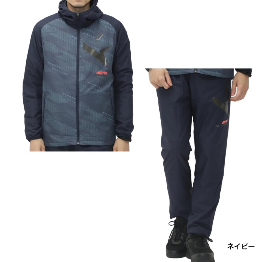 ASICS（アシックス） メンズ ウインドブレーカー 上下セット 2031E729