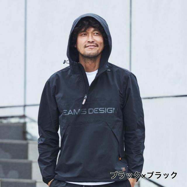 Tigora Beams Design アノラックパーカ メンズ 陸上 ランニング ウェア Tr 9p1430hl アルペン Paypayモール店 通販 Paypayモール