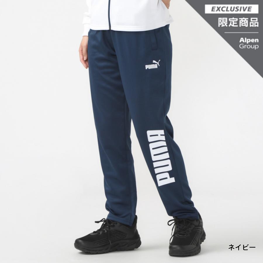 PUMA プーマ レディース ジャージ パンツ アルペン・スポーツ PUMA プーマ レディース ジャージ パンツ アルペン・スポーツ