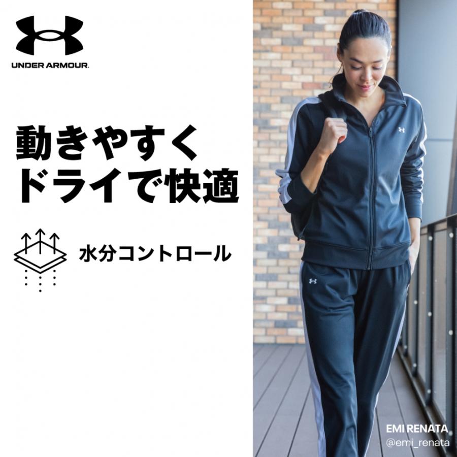 UNDER ARMOUR アンダーアーマー レディース ジャージ上下セット UNDER ARMOUR アンダーアーマー レディース ジャージ上下セット