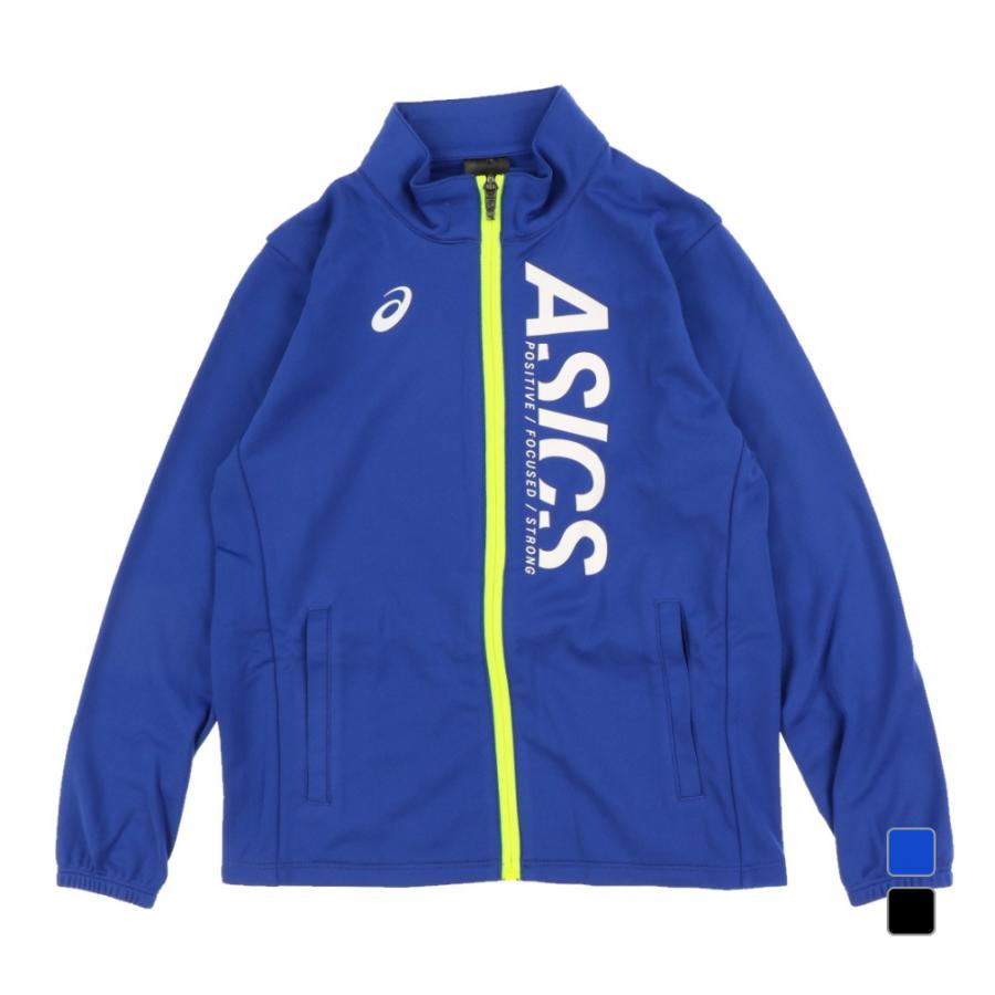 ASICS（アシックス） ジュニア キッズ 子供 長袖 ジャージ ジャケット