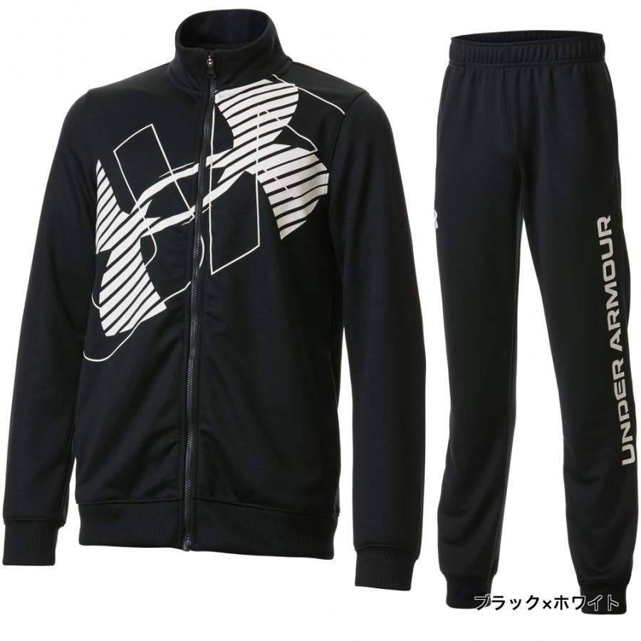 UNDER ARMOUR（アンダーアーマー） ジュニア キッズ 子供 ジャージ
