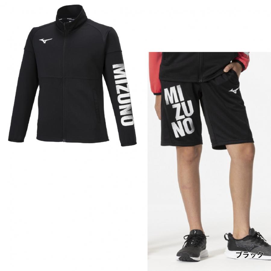 MIZUNO ミズノ ジュニア キッズ 子供 ジャージ 上下セット