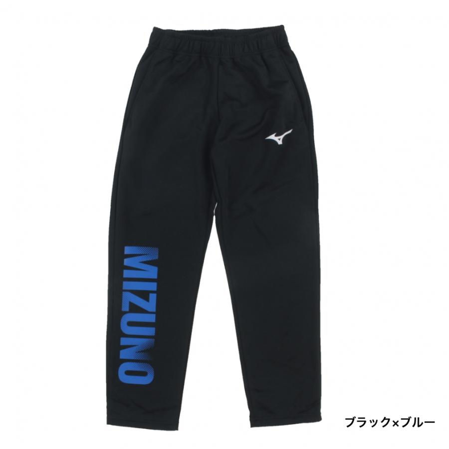 ジャスト・キッズ　未使用 MIZUNO（ミズノ） ジュニア キッズ 子供 長袖 ジャージ ジャケット