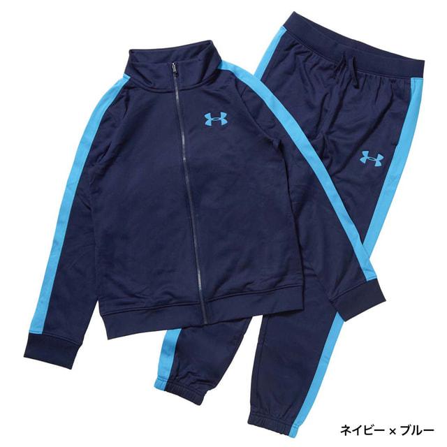 UNDER ARMOUR（アンダーアーマー） ジュニア キッズ 子供 ジャージ