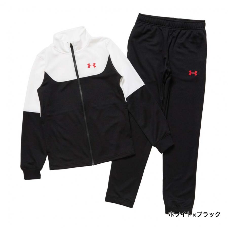 UNDER ARMOUR（アンダーアーマー） ジュニア キッズ 子供 ジャージ