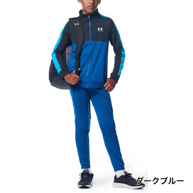 アンダーアーマー ジュニア キッズ 子供 ジャージ上下セット UA Color Block Knit Track Suit 1360671  スポーツウェア UNDER ARMOUR