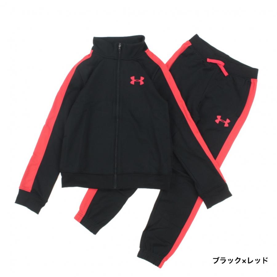 UNDER ARMOUR（アンダーアーマー） ジュニア キッズ 子供 ジャージ