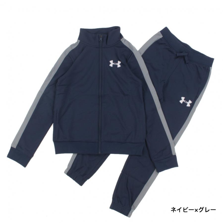 UNDER ARMOUR（アンダーアーマー） ジュニア キッズ 子供 ジャージ