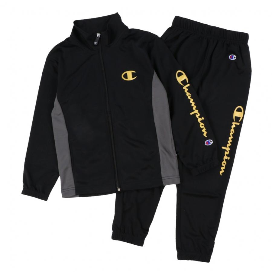 Champion（チャンピオン） ジュニア キッズ 子供 ジャージ 上下セット