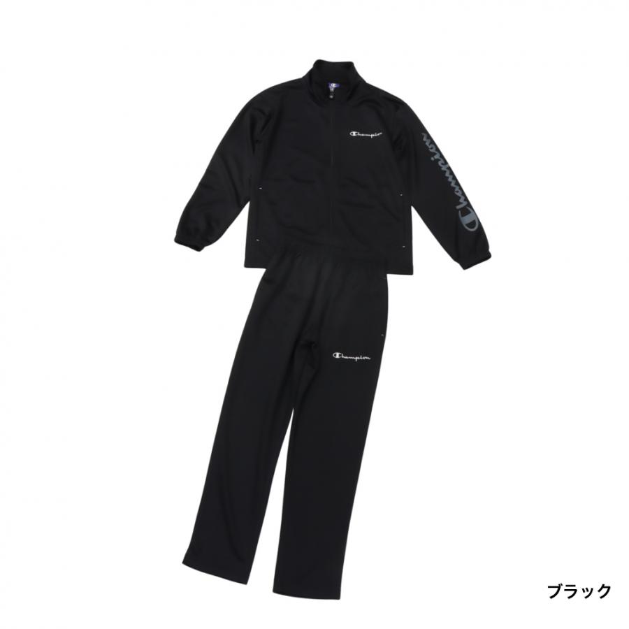 Champion（チャンピオン） ジュニア キッズ 子供 ジャージ 上下セット