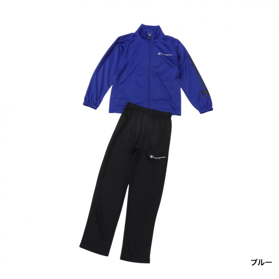 Champion（チャンピオン） ジュニア キッズ 子供 ジャージ 上下セット