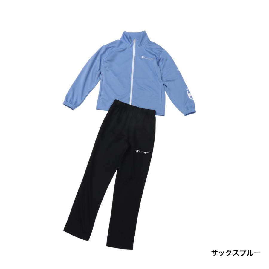 Champion（チャンピオン） ジュニア キッズ 子供 ジャージ 上下セット