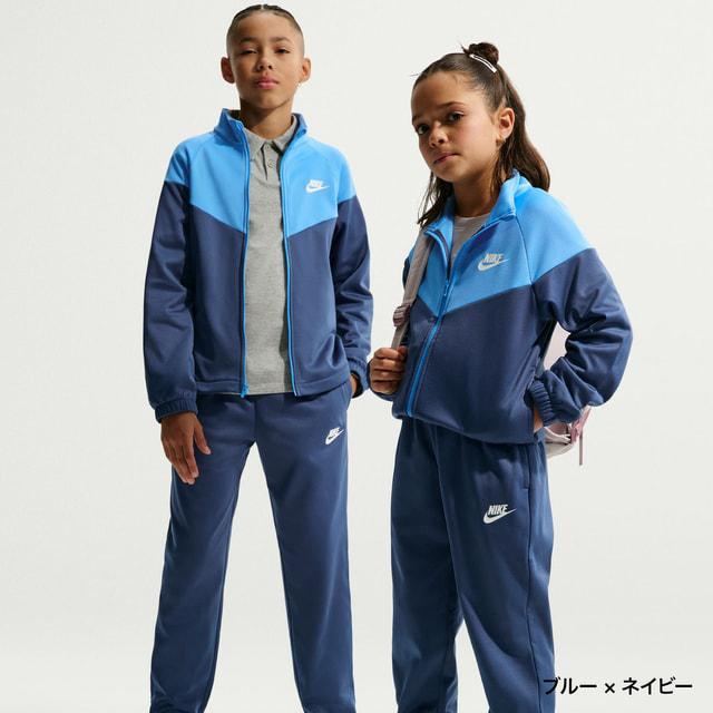 NIKE（ナイキ） ジュニア キッズ 子供 ジャージ 上下セット YTH NSW DF