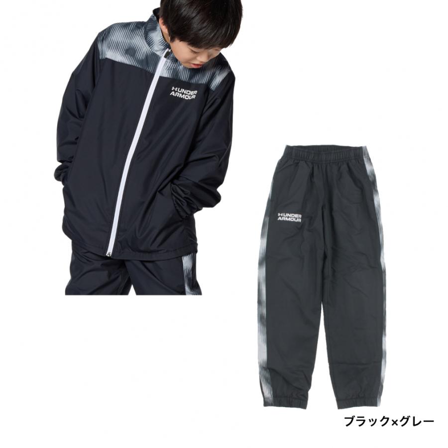 アンダーアーマー ジュニア キッズ 子供 ウインドブレーカー 上下 