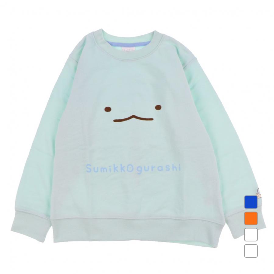 ファインプラス ジュニア キッズ 子供 スウェット トレーナー すみっコ  