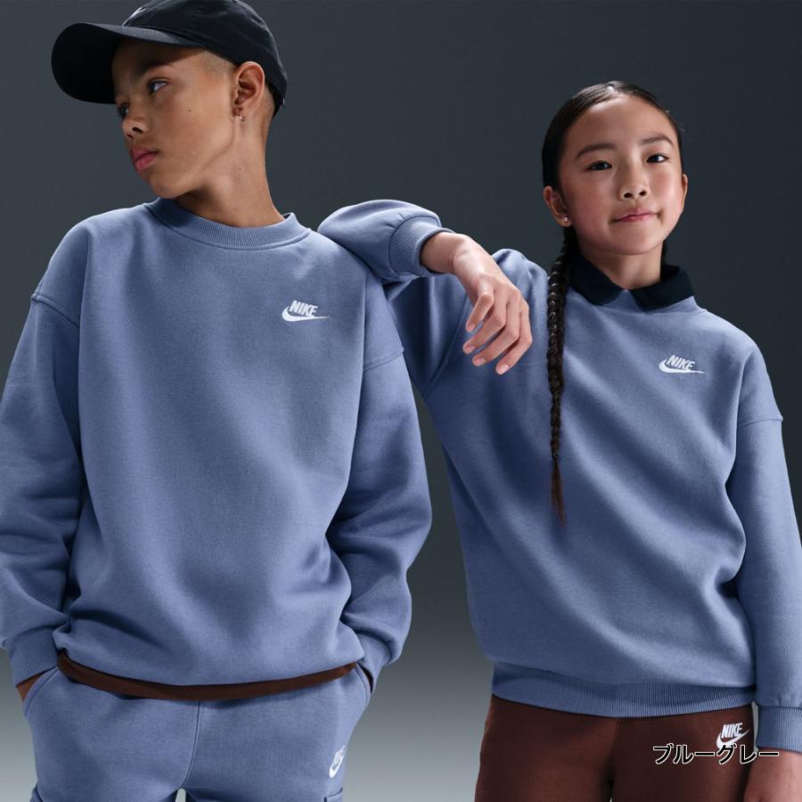 NIKE（ナイキ） ジュニア キッズ 子供 スウェット トレーナー YTH