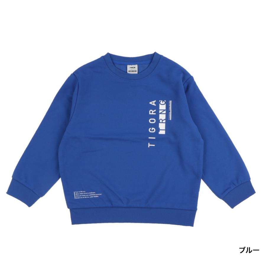 TIGORA（ティゴラ） ジュニア キッズ 子供 スウェット トレーナー