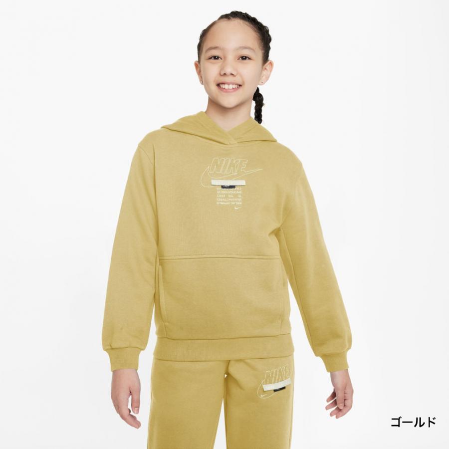 NIKE ナイキ ジュニア キッズ 子供 スウェット パーカー YTH NSW