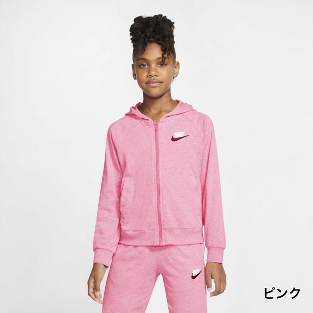 ナイキ ジュニア キッズ 子供 スウェットフルジップ Yth ガールズ フルジップ ジャージ Cq9312 スポーツウェア パーカー Nike アウトレット 秋冬 秋服 アルペン Paypayモール店 通販 Paypayモール