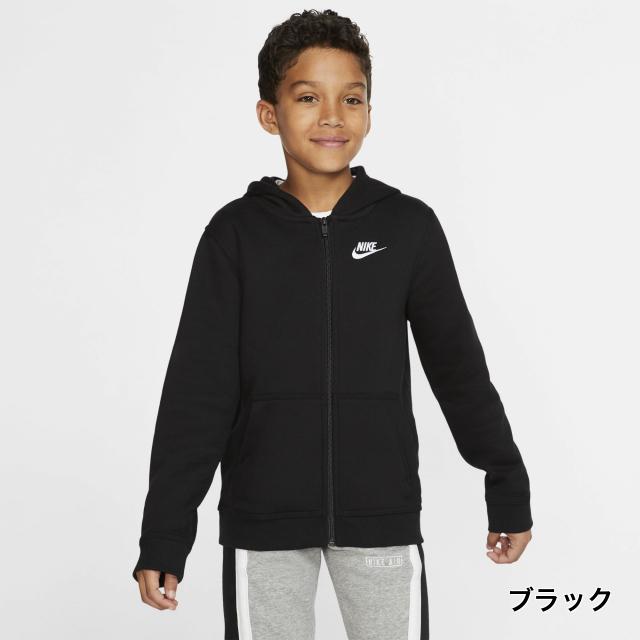ナイキ ジュニア キッズ 子供 スウェットフルジップ Yth クラブ フルジップフーディ Bv3699 スポーツウェア パーカー Nike アウトレット 秋冬 秋服 アルペン Paypayモール店 通販 Paypayモール