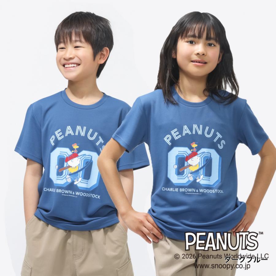 PEANUTS ピーナッツ iCOOL アイクール 涼感ウェア スヌーピー ジュニア