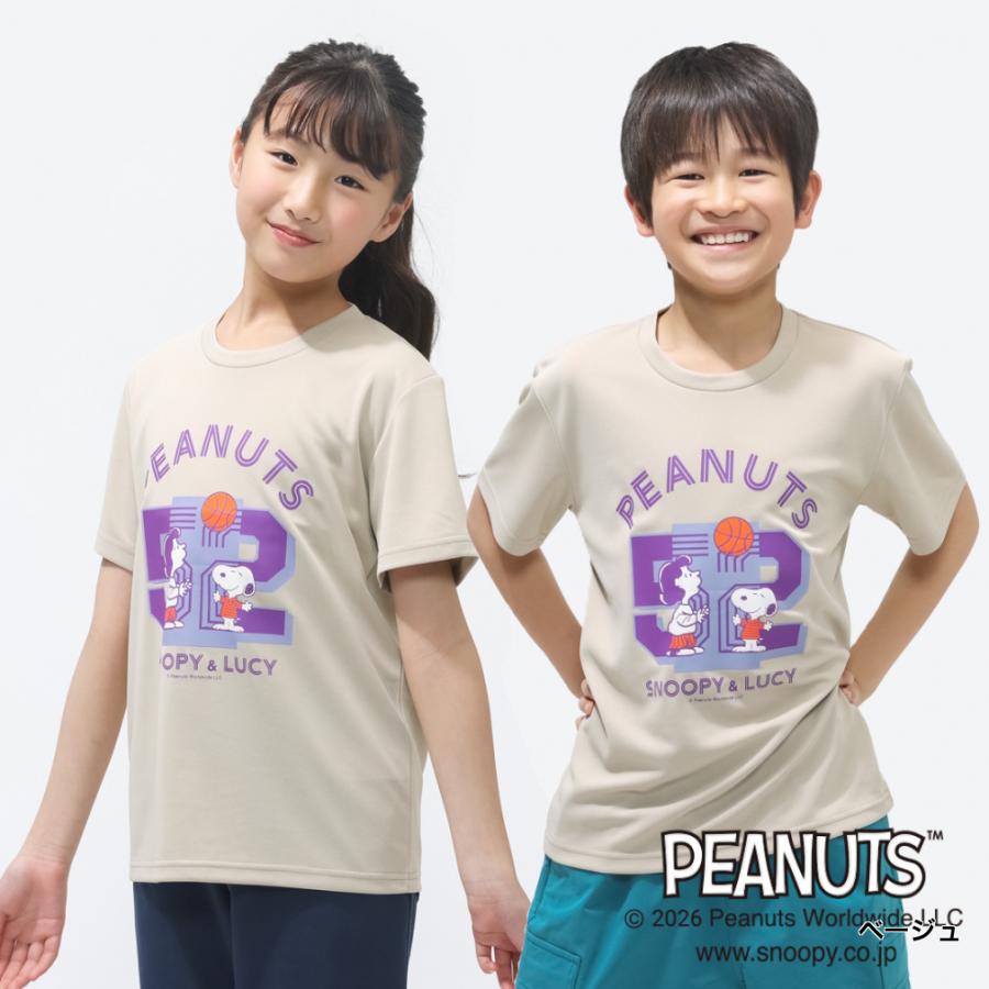 PEANUTS ピーナッツ iCOOL アイクール 涼感ウェア スヌーピー ジュニア