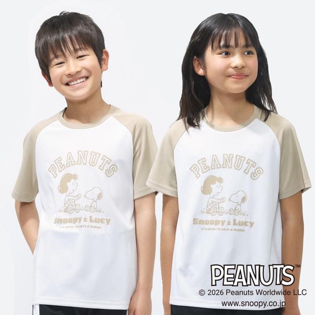 PEANUTS ピーナッツ スヌーピー アイクール 涼感ウェア ジュニア