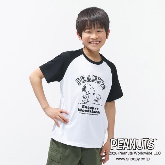 PEANUTS ピーナッツ スヌーピー アイクール 涼感ウェア ジュニア