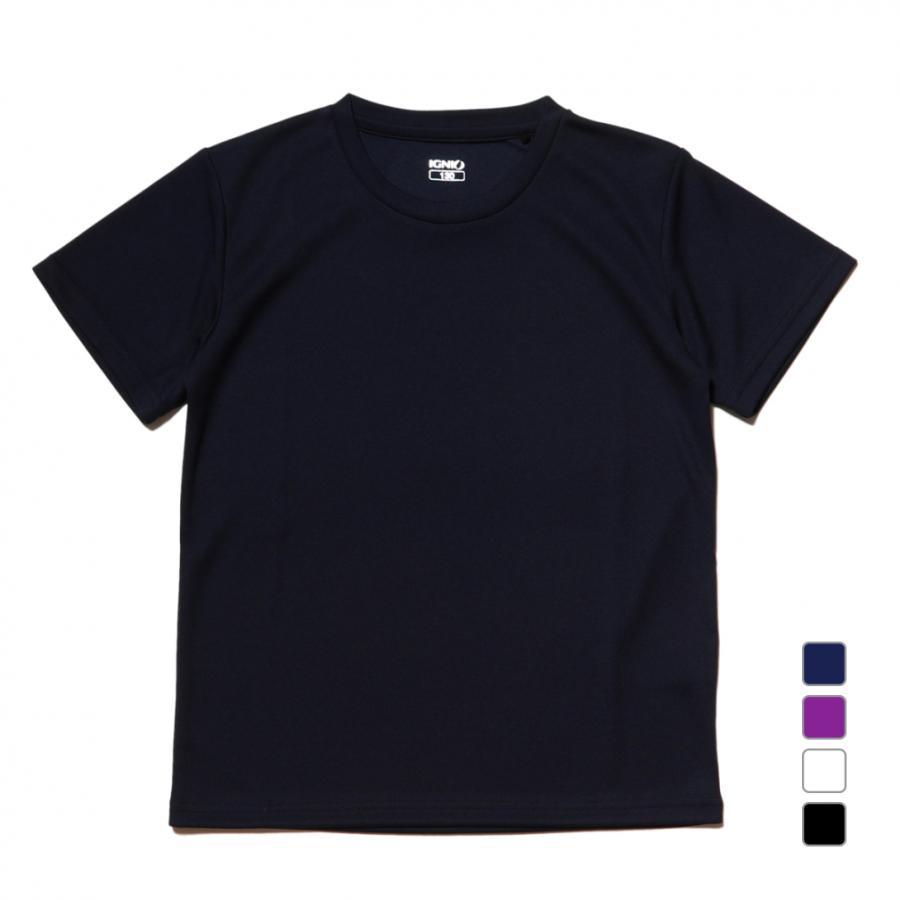 完売 イグニオ ジュニア キッズ 子供 半袖機能Tシャツ iCOOL スゴ涼感 IG-9A43001TS スポーツウェア IGNIO 0529T cisama.sc.gov.br 完売 イグニオ ジュニア キッズ 子供 半袖機能Tシャツ iCOOL スゴ涼感 IG-9A43001TS スポーツウェア IGNIO 0529T cisama.sc.gov.br