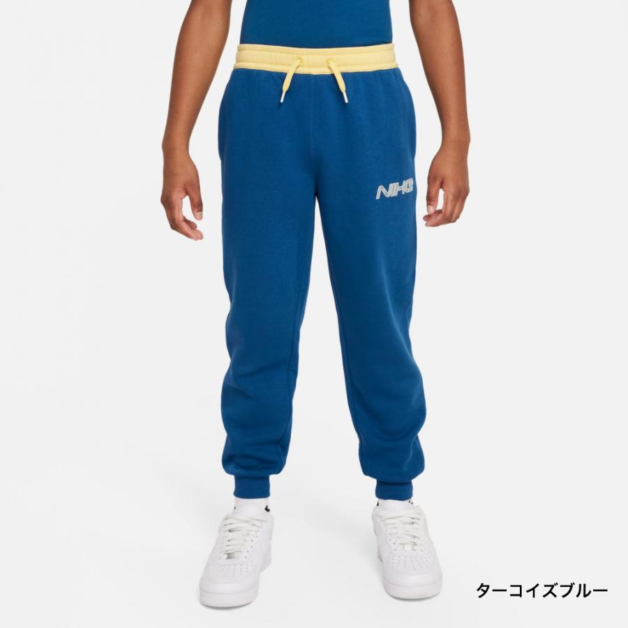 NIKE（ナイキ） ジュニア キッズ 子供 スウェット ロングパンツ YTH