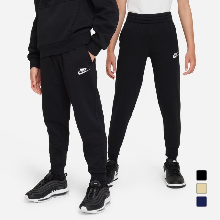NIKE（ナイキ） ジュニア キッズ 子供 スウェット ロングパンツ YTH
