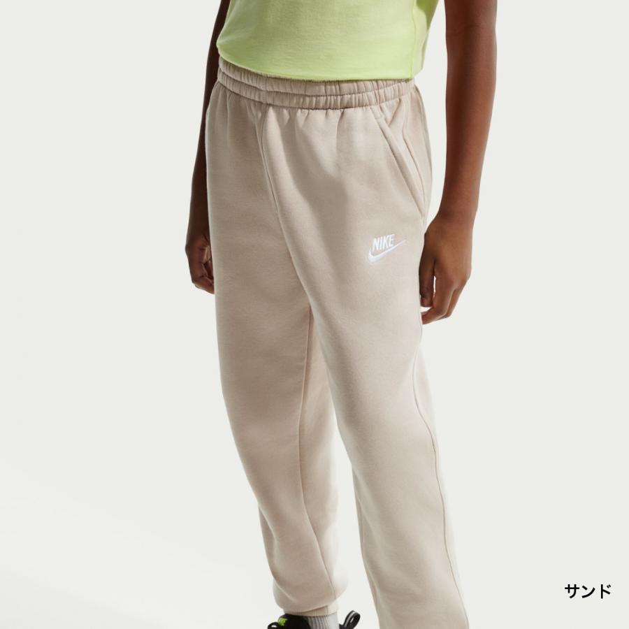 NIKE（ナイキ） ジュニア キッズ 子供 スウェット ロングパンツ YTH