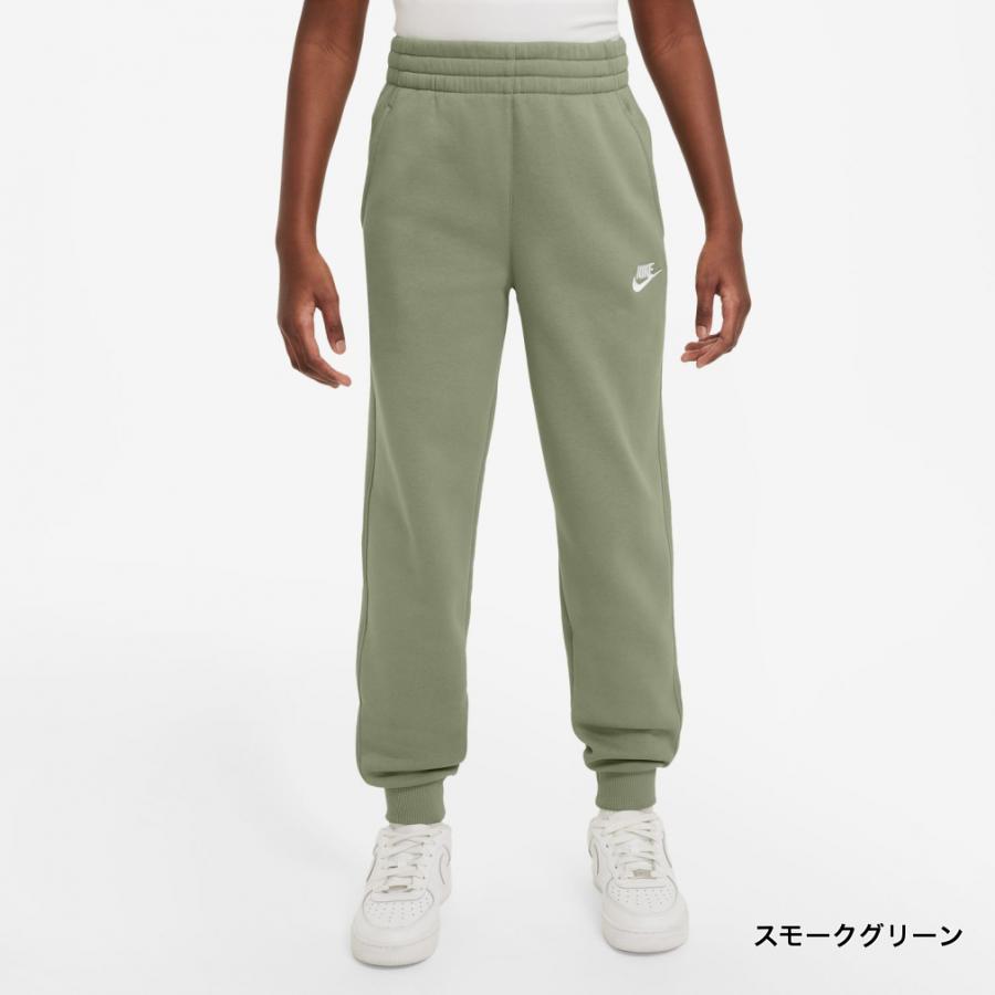 NIKE（ナイキ） ジュニア キッズ 子供 ロングパンツ YTH NSW クラブ