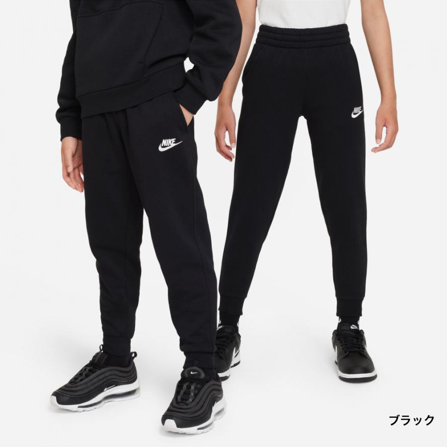 NIKE（ナイキ） ジュニア キッズ 子供 スウェット ロングパンツ YTH