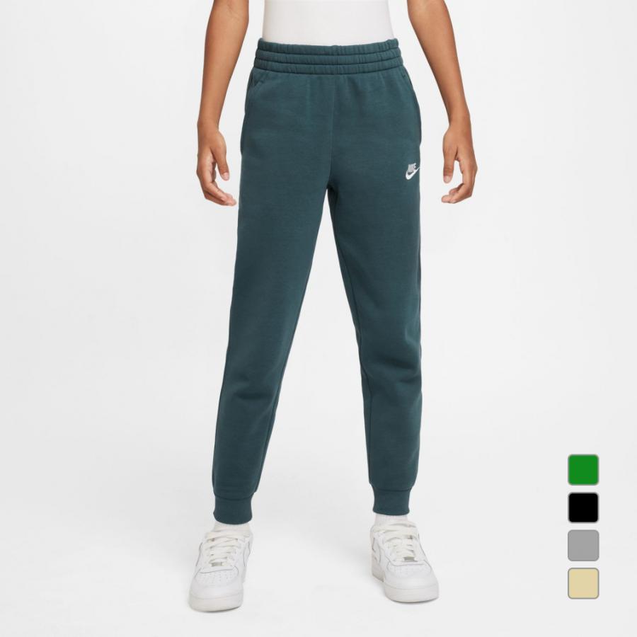 NIKE（ナイキ） ジュニア キッズ 子供 ロングパンツ YTH NSW クラブ