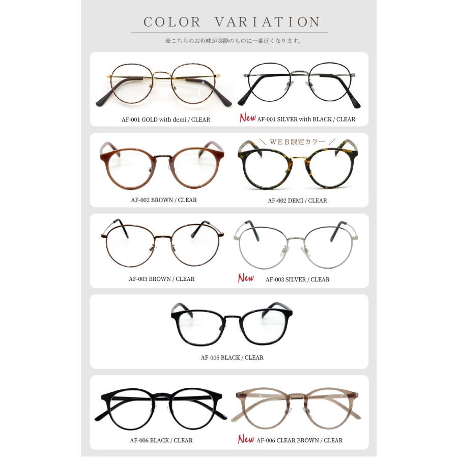 くもらない マスク用 花粉対策 紫外線対策 曇らない 伊達メガネ だて