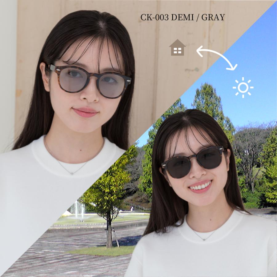 調光サングラス 鯖江企画【GLADELI】CK-01【全6色】調光 偏光 おしゃれ