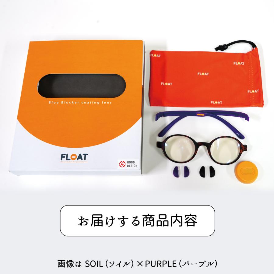 老眼鏡 FLOAT READING クラウド 軽量 好きな色と形 組み合わせ 首掛け ブルーライトカット 紛失防止マグネット付き｜alpha-eyewear｜08