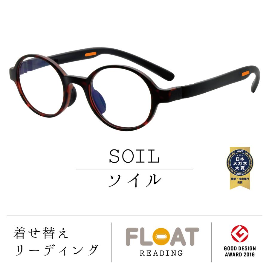 鯖江【FLOAT】フロート　リーディンググラス　スポット度数1.5 楽天市場】 FLOAT READING : View Master