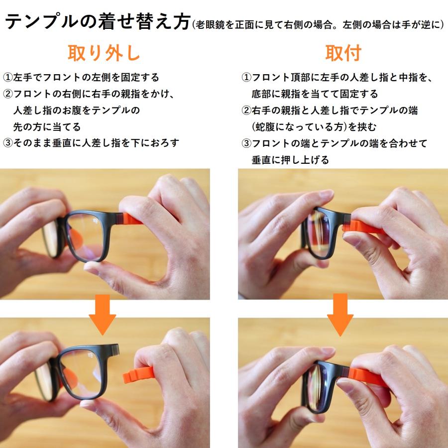 float 老眼鏡 FLOAT READING ソイル 軽量 好きな色と形 組み合わせ 首
