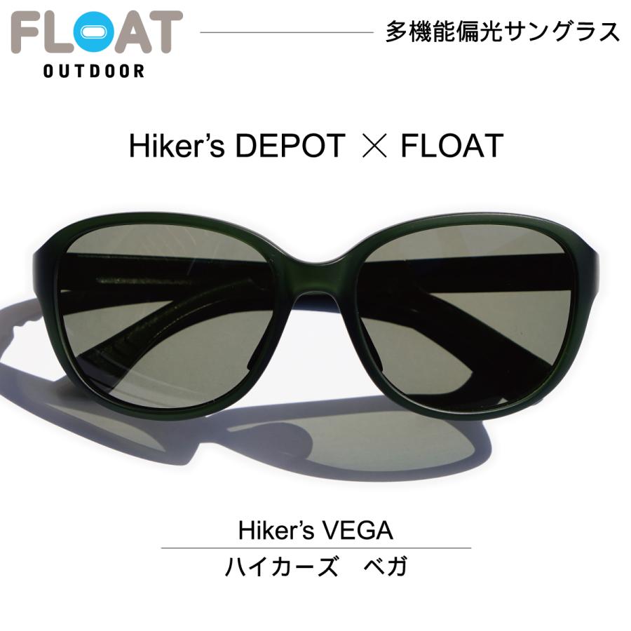 偏光サングラス アウトドア FLOAT OUTDOOR フロート Hiker's